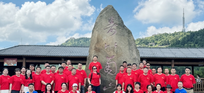 心懷感恩，向上攀登 | 海源海潤(rùn)2024南岳祈福之旅，挑戰(zhàn)不可能！