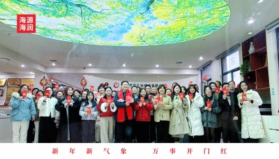 開(kāi)工大吉！海源海潤(rùn)集團(tuán)向全體員工送上新春祝福，金蛇繪新篇吹響2025拼搏號(hào)角！