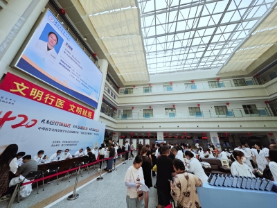 420世界痛風(fēng)日：廈大翔安醫(yī)院開(kāi)展痛風(fēng)健康義診，華穩(wěn)尿酸檢測(cè)助力科學(xué)防治